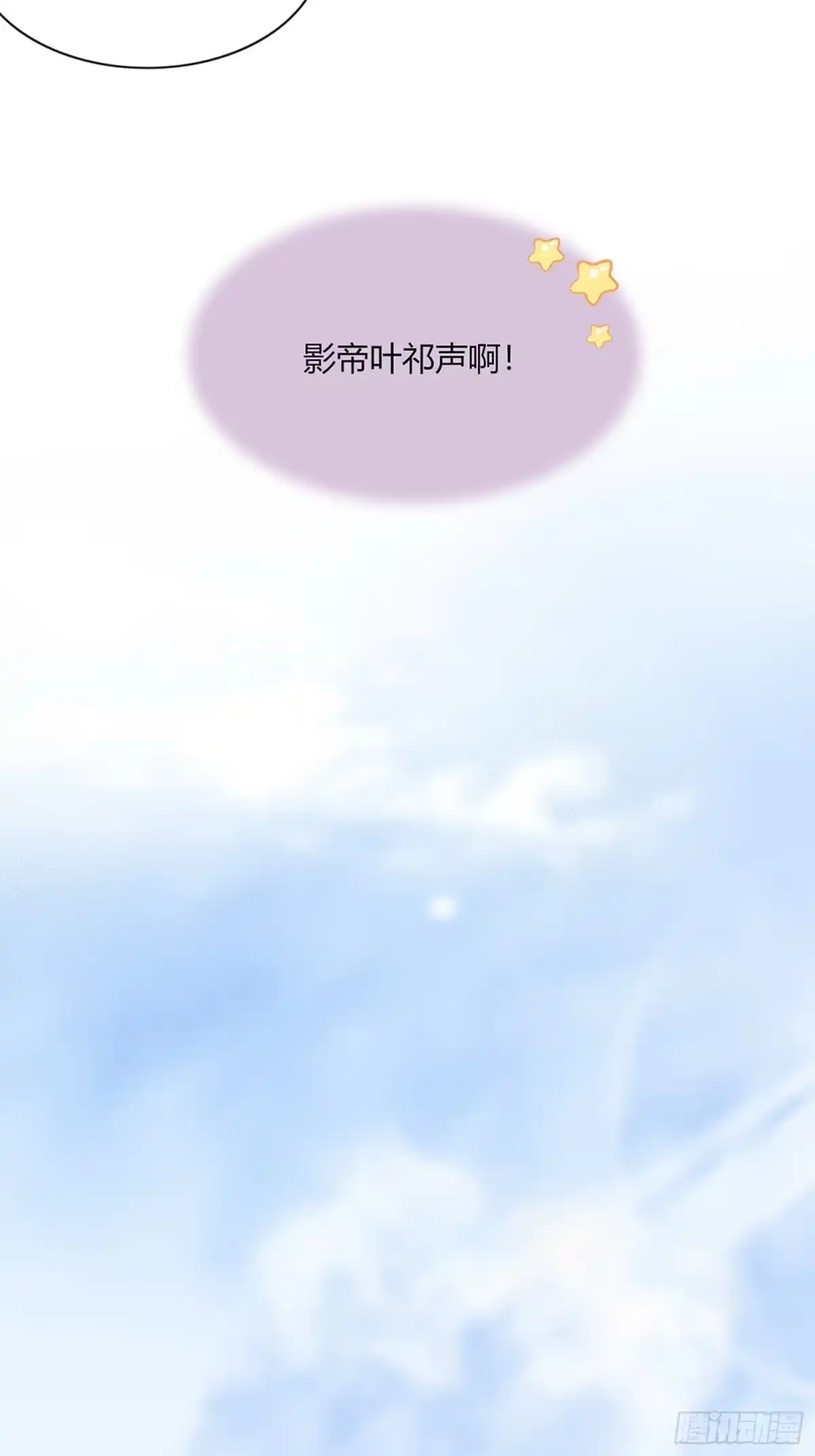 穿成炮灰后我只想离婚 想逃逃不掉 第40页