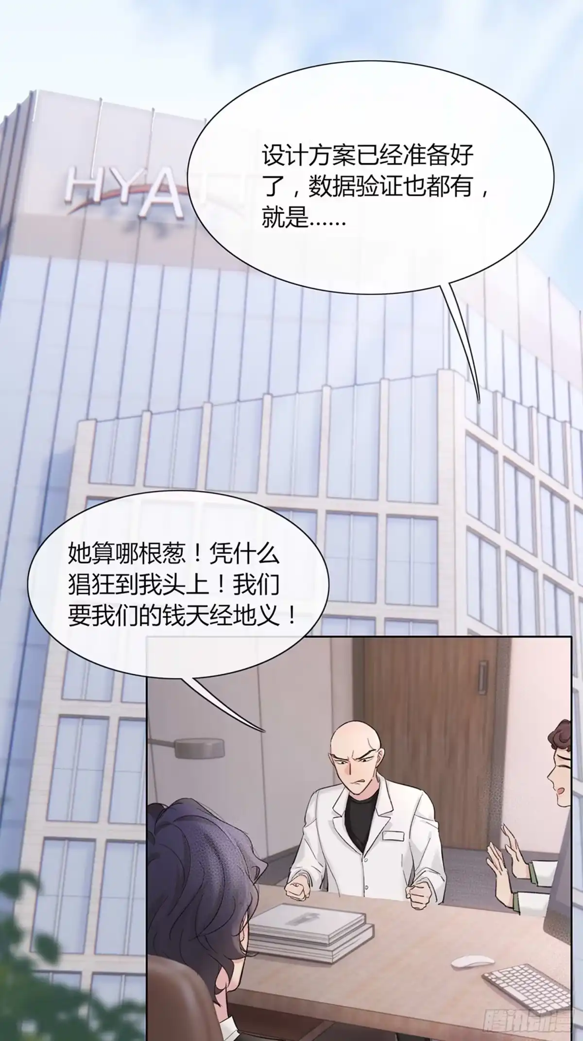 穿成炮灰后我只想离婚 想逃逃不掉 第41页