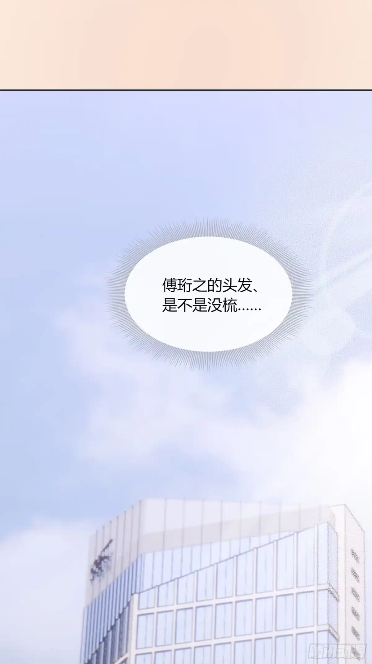 穿成炮灰后我只想离婚 想逃逃不掉 第21页