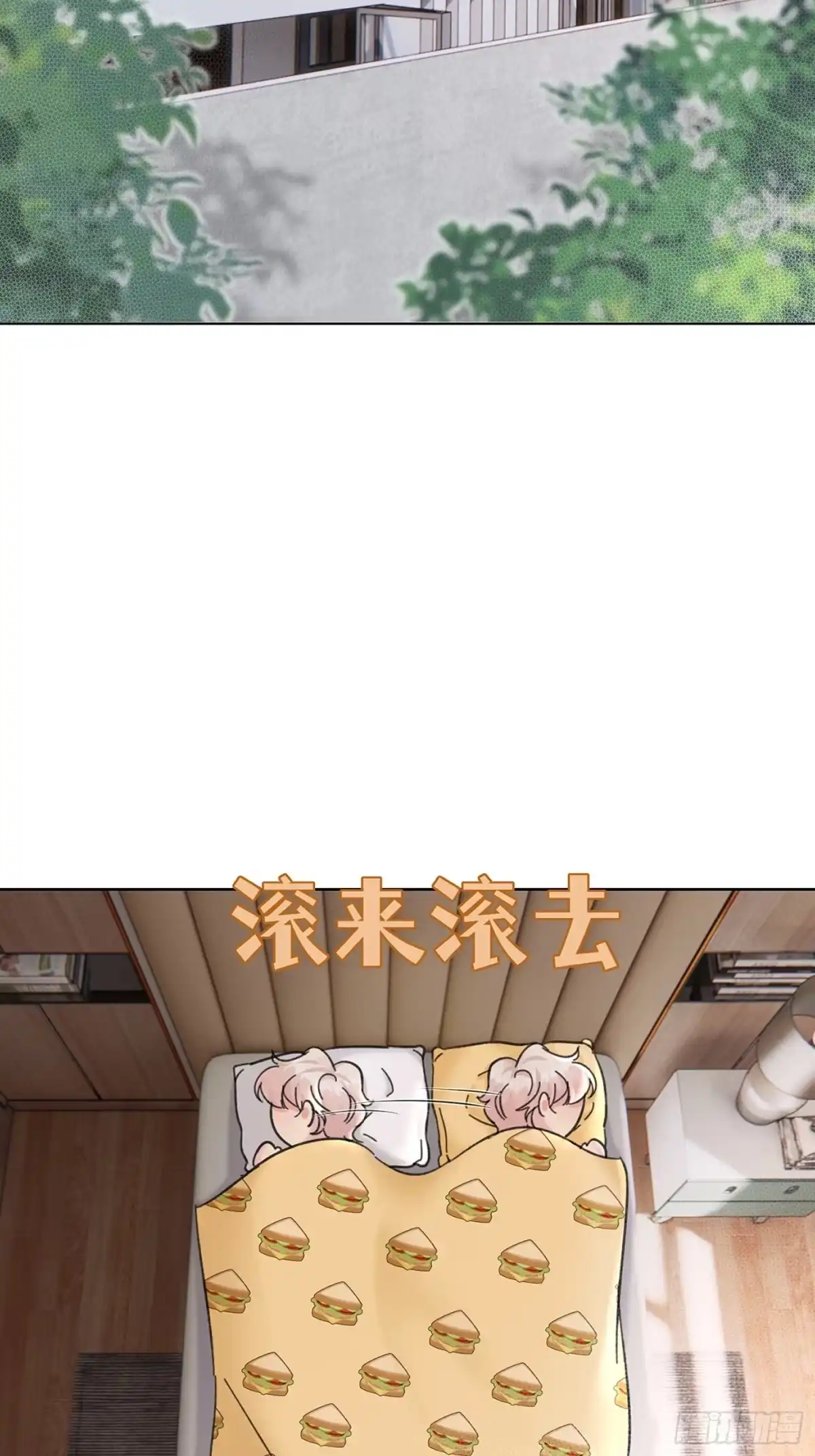 穿成炮灰后我只想离婚 想逃逃不掉 第30页