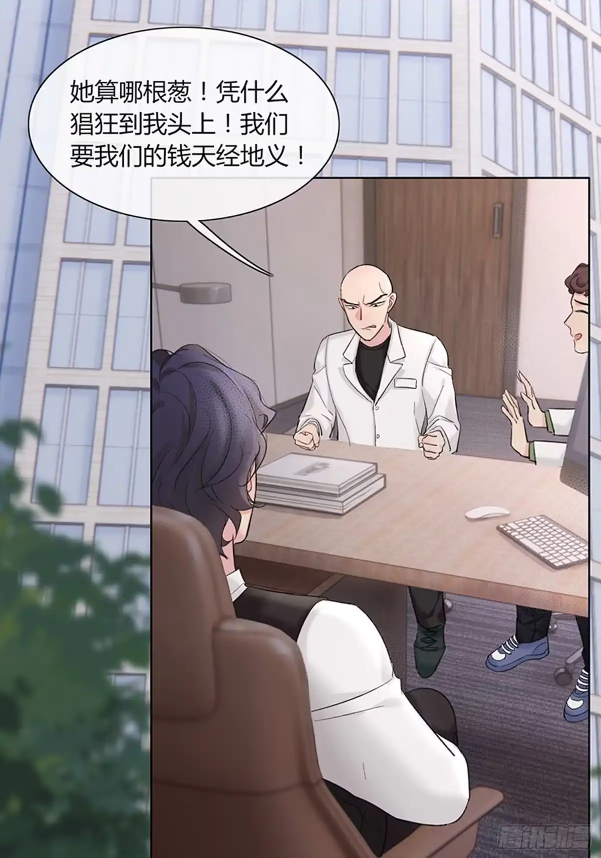 穿成炮灰后我只想离婚 傅珩之？ 第2页