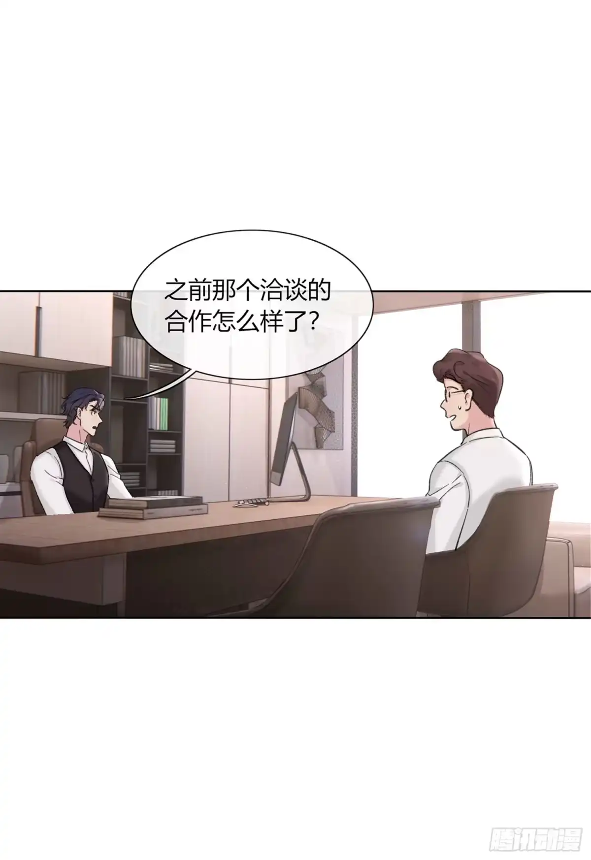穿成炮灰后我只想离婚 傅珩之？ 第23页