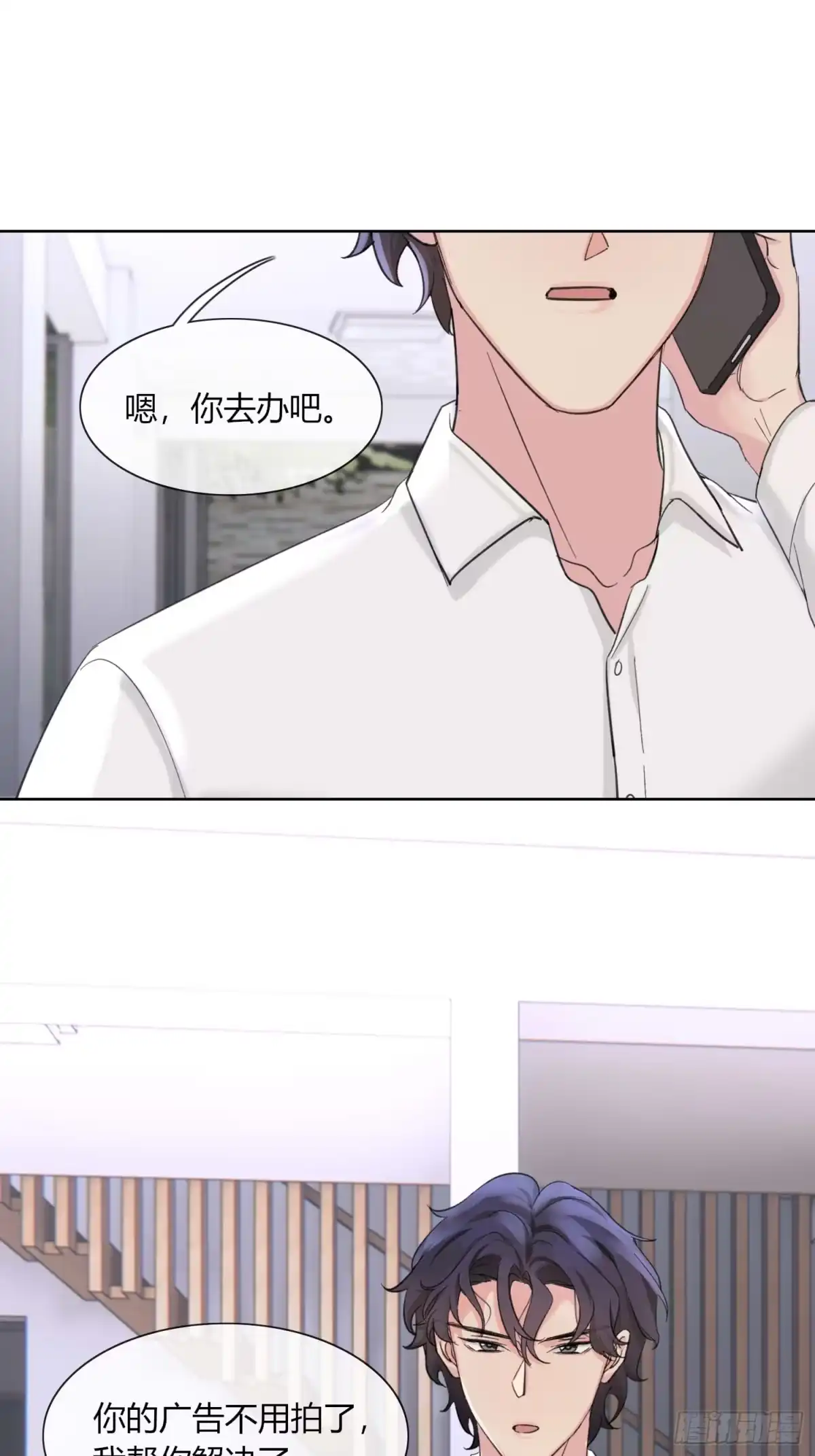 穿成炮灰后我只想离婚 被掌控的NPC（人生） 第42页