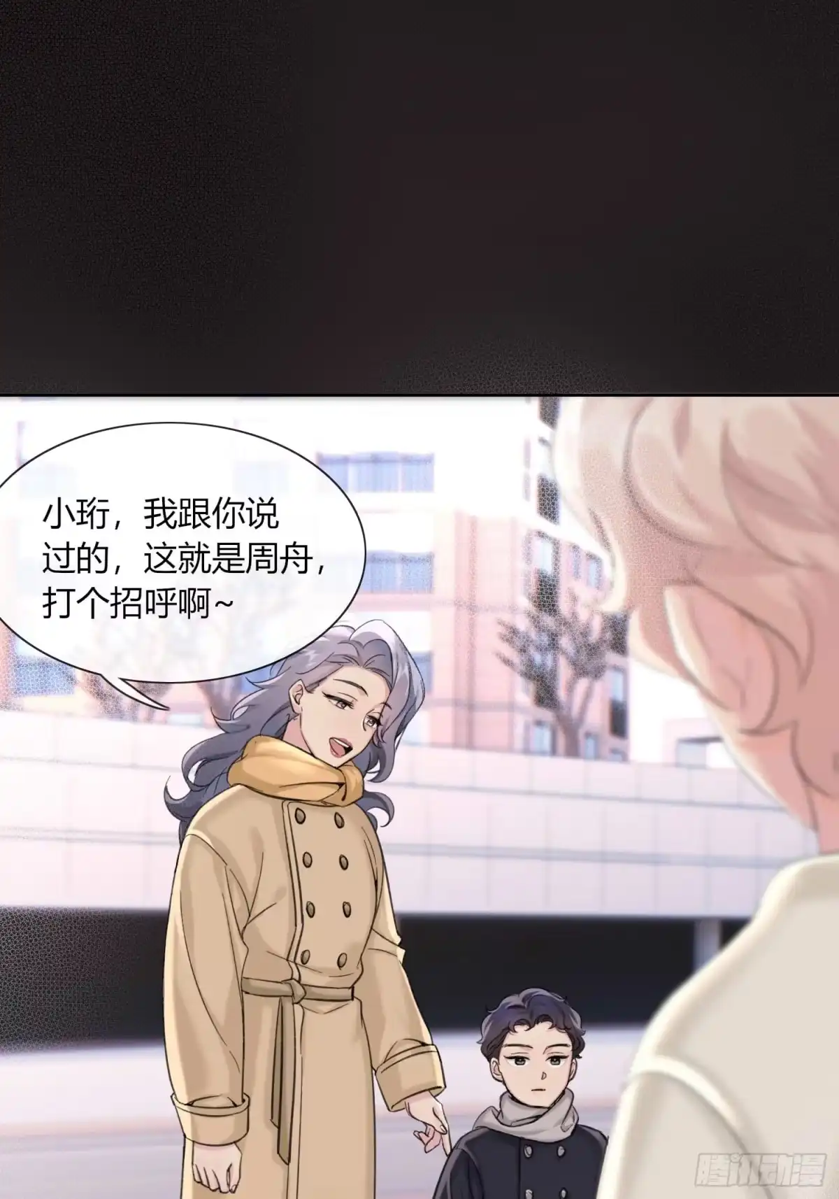 穿成炮灰后我只想离婚 被掌控的NPC（人生） 第9页