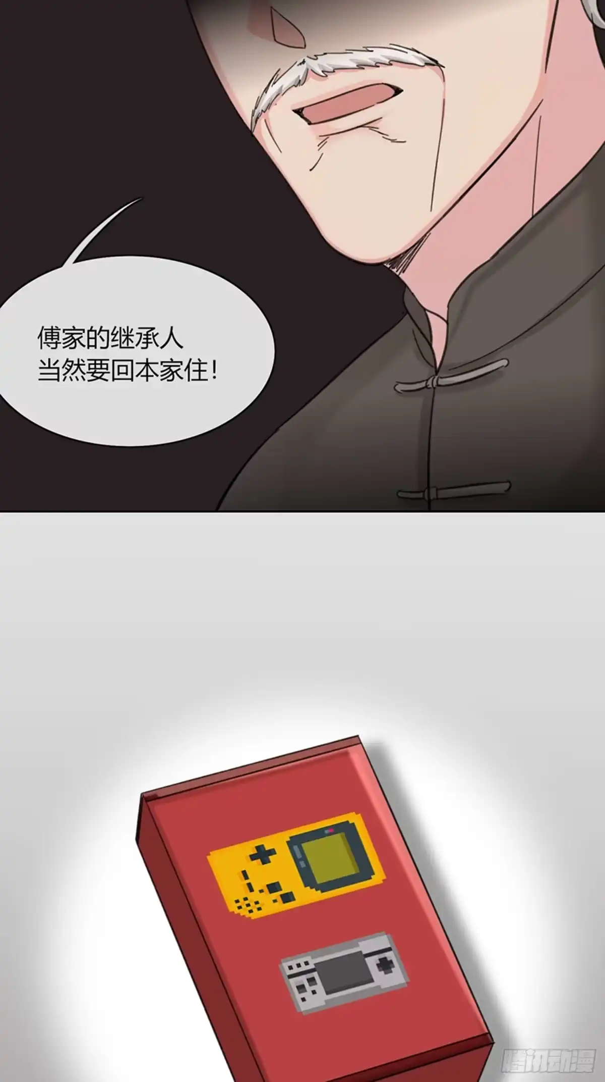 穿成炮灰后我只想离婚 被掌控的NPC（人生） 第19页