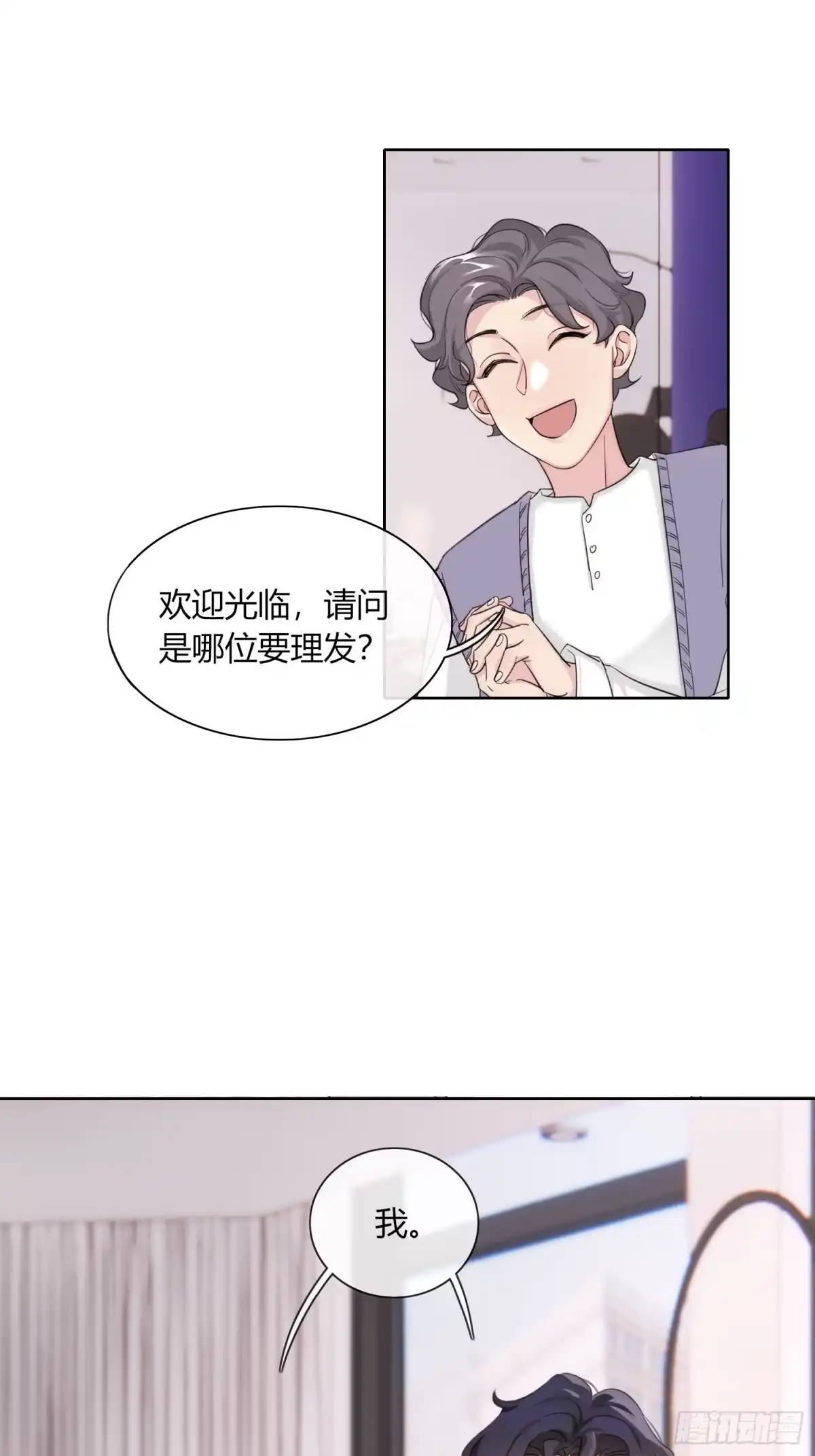 穿成炮灰后我只想离婚 我是我自己 第8页