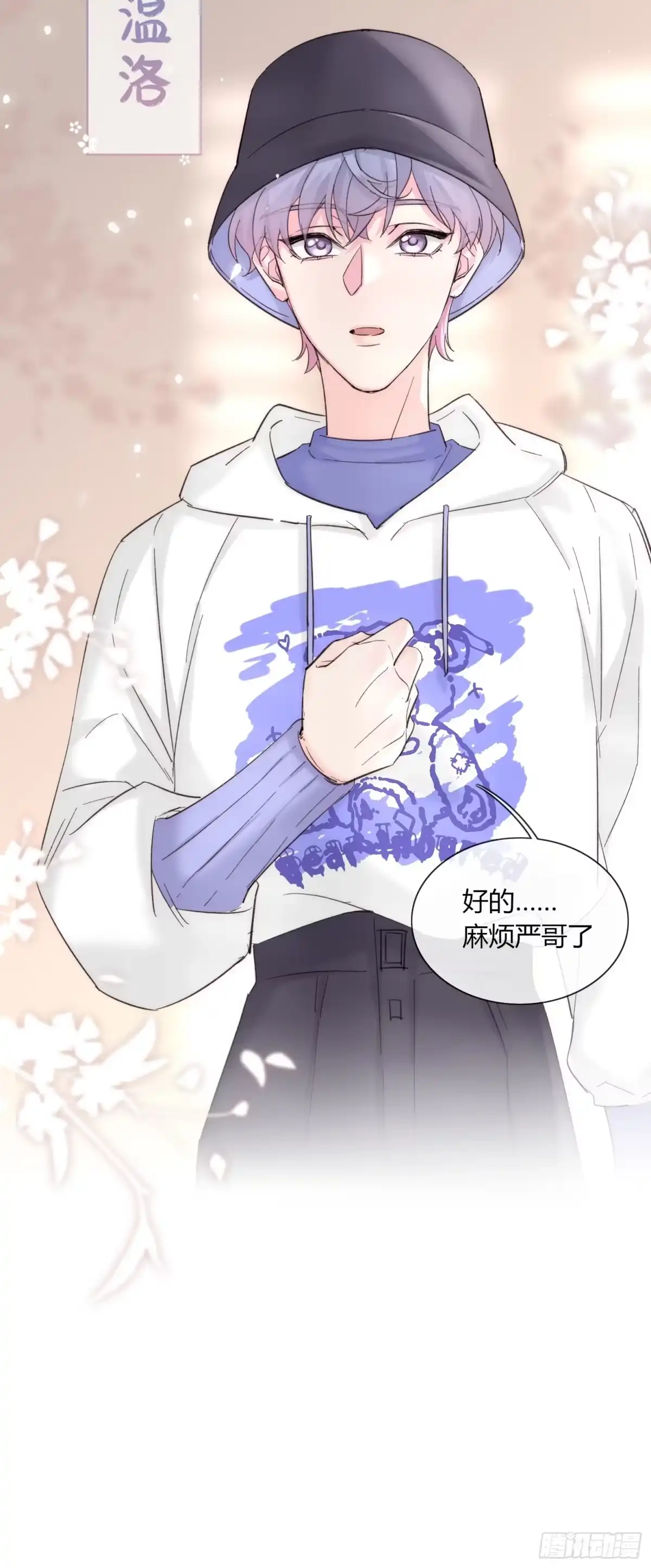 穿成炮灰后我只想离婚 我是我自己 第32页