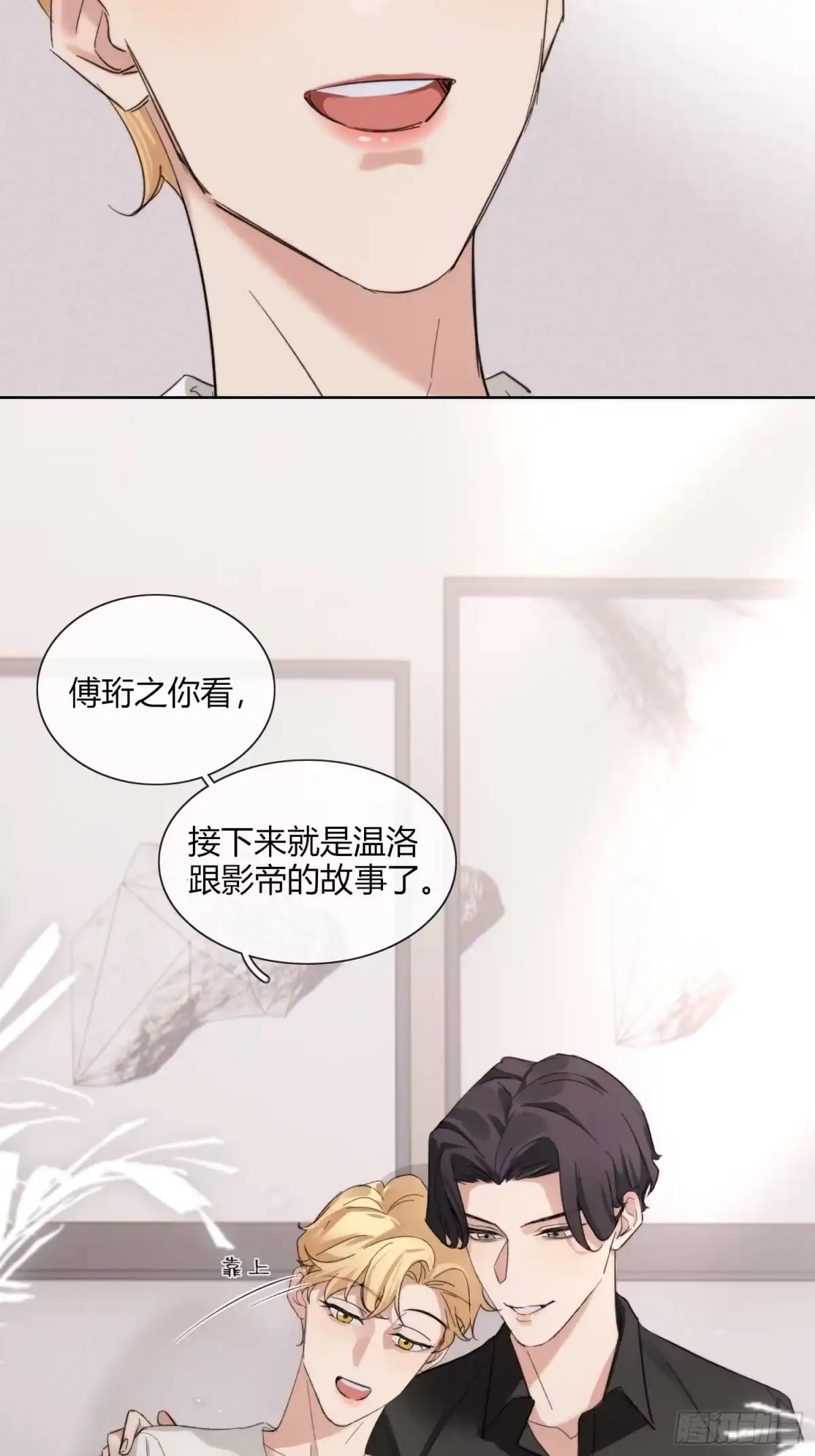 穿成炮灰后我只想离婚 世界 第45页