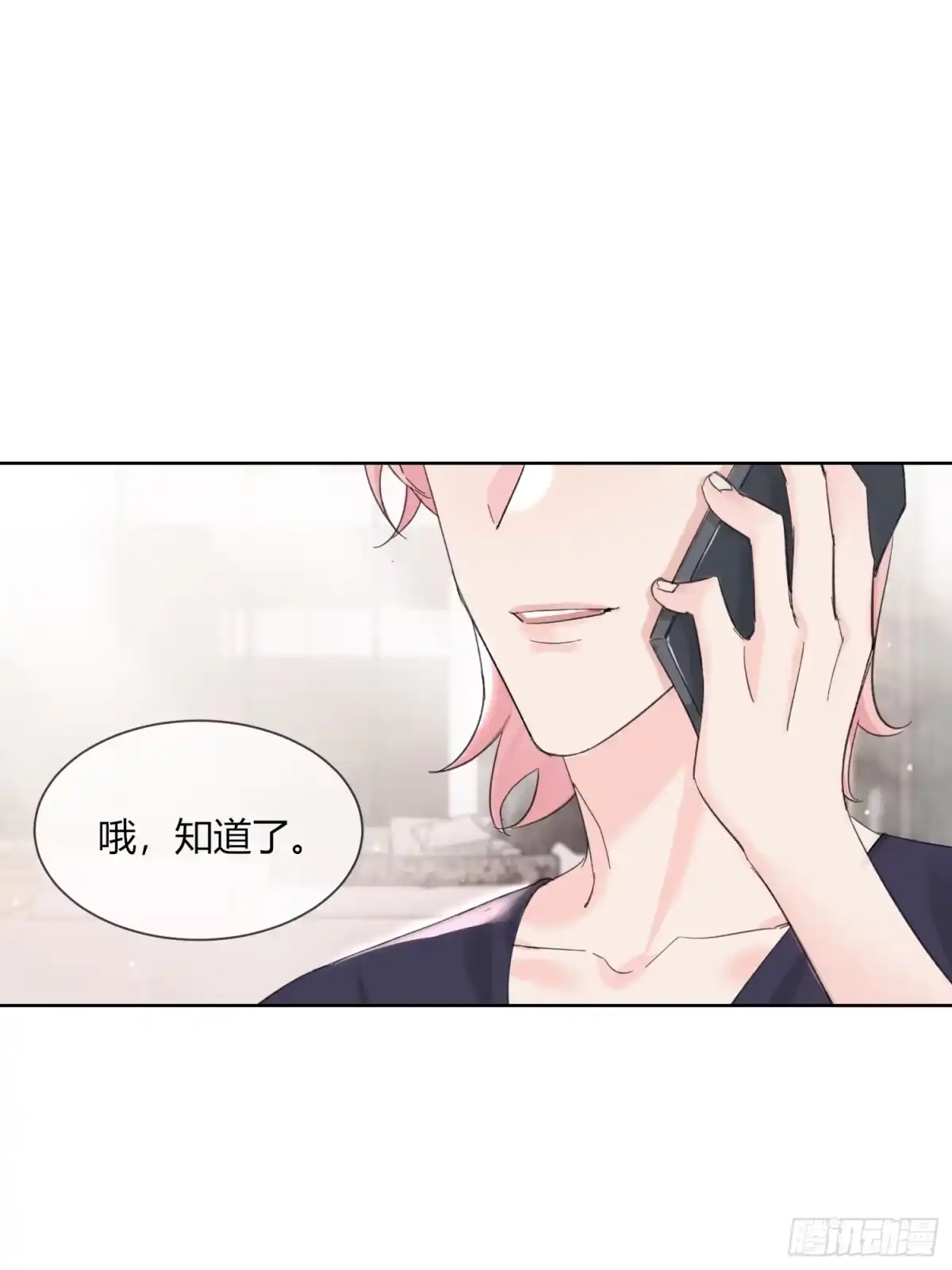 穿成炮灰后我只想离婚 世界 第23页