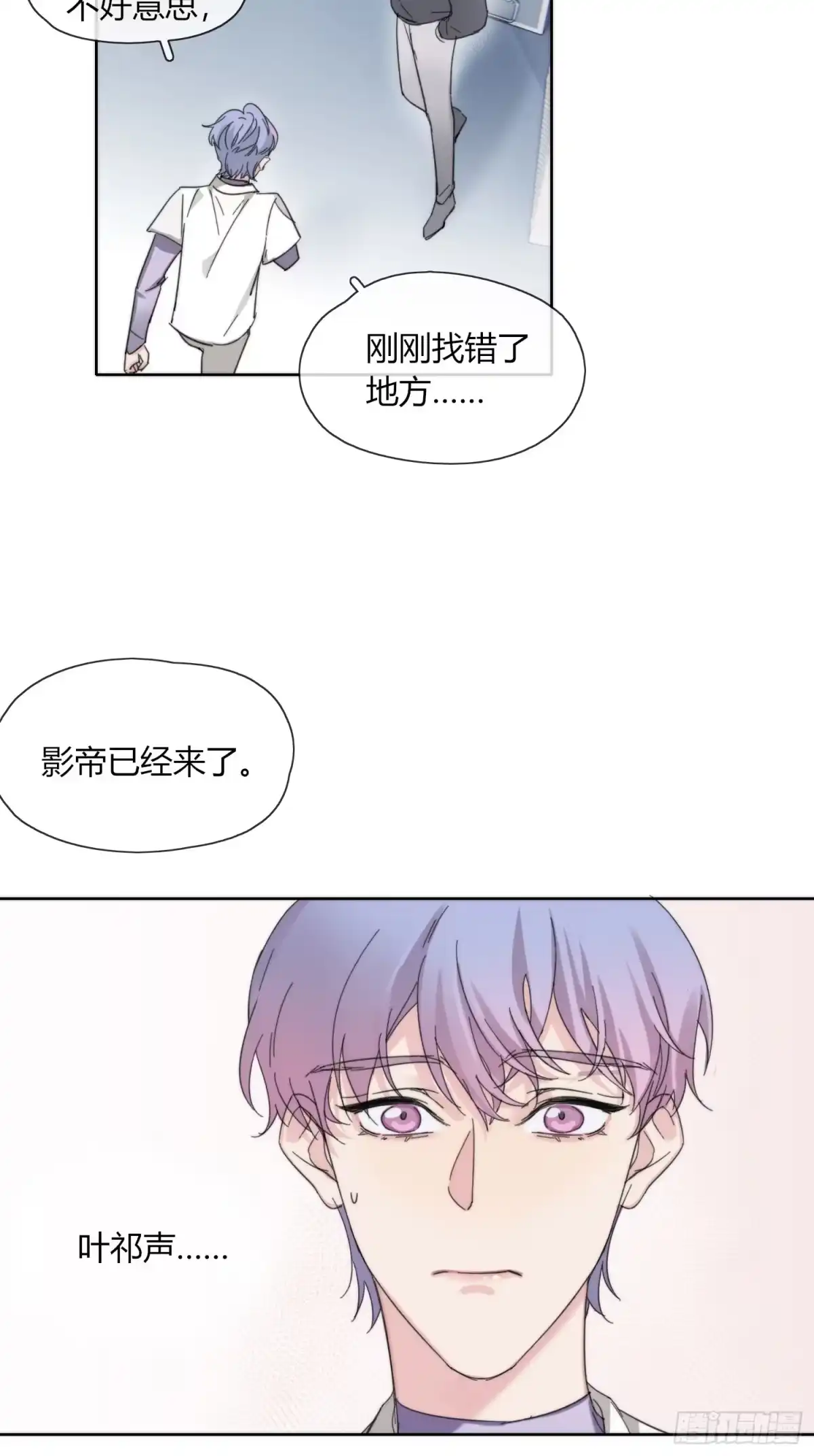 穿成炮灰后我只想离婚 世界 第31页