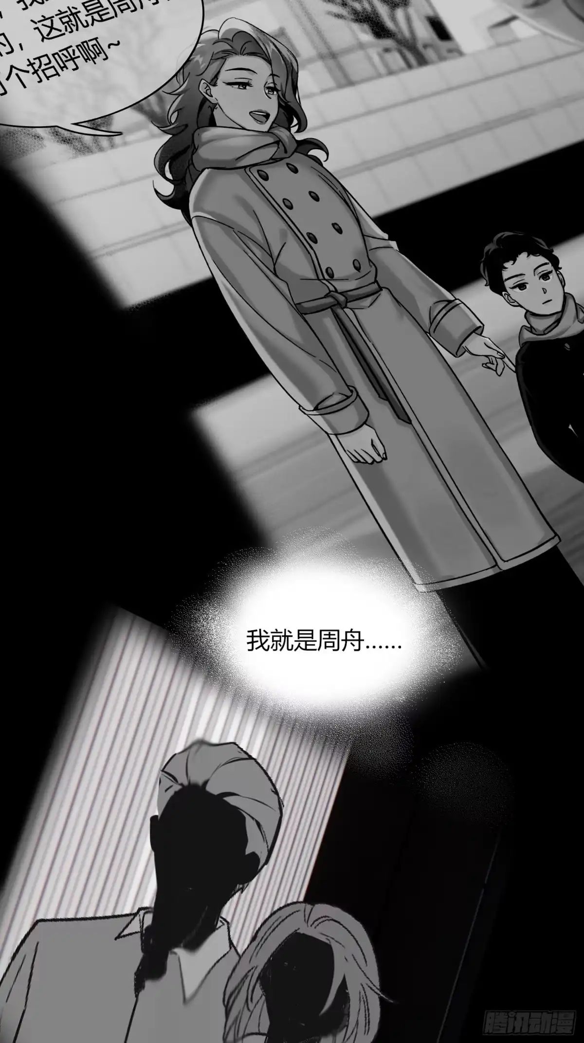 穿成炮灰后我只想离婚 世界 第12页