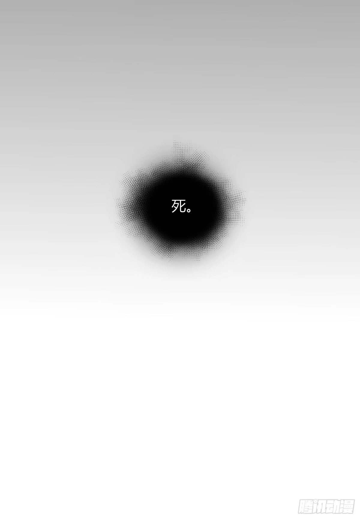 穿成炮灰后我只想离婚 世界 第22页