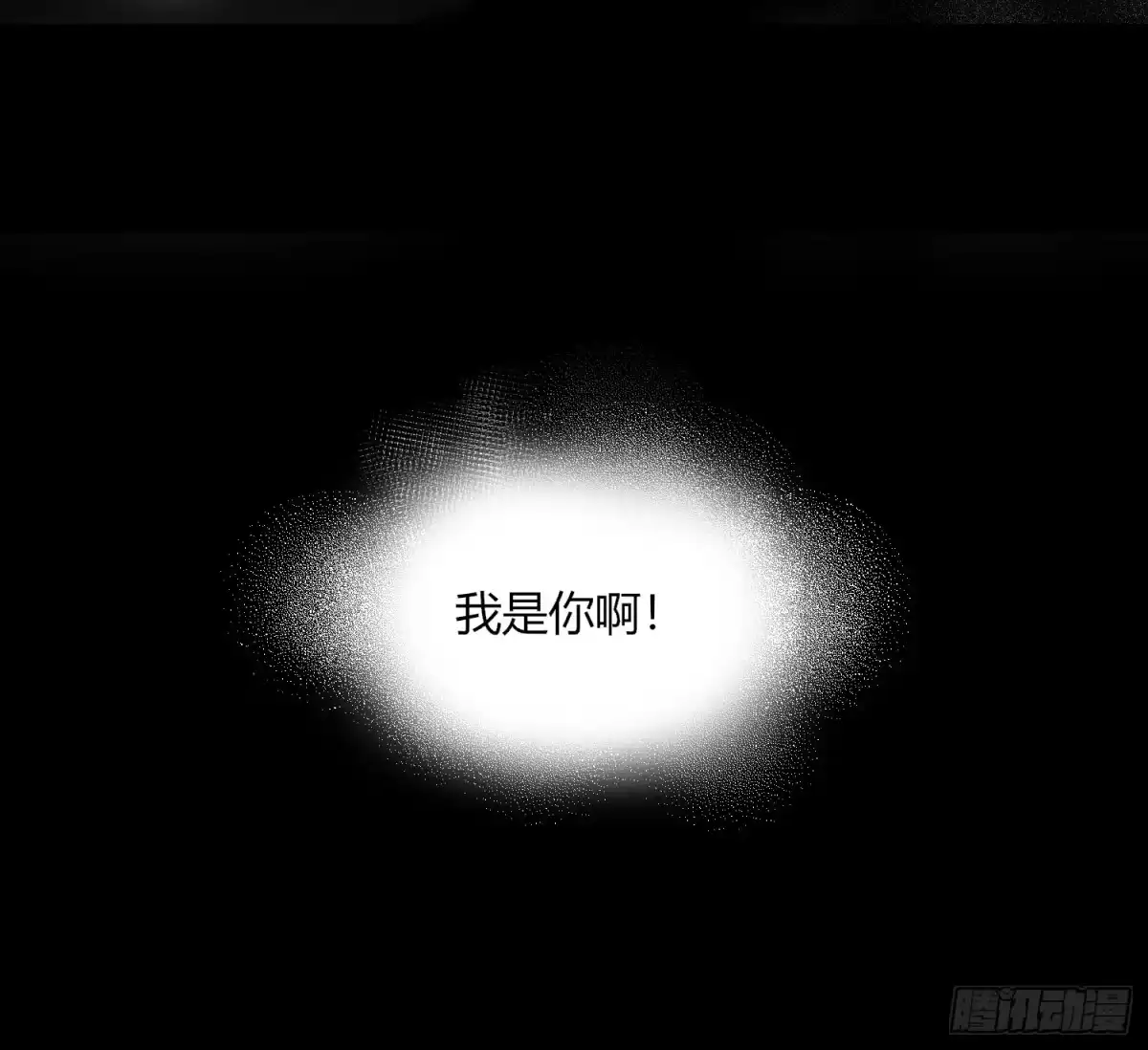 穿成炮灰后我只想离婚 世界 第7页