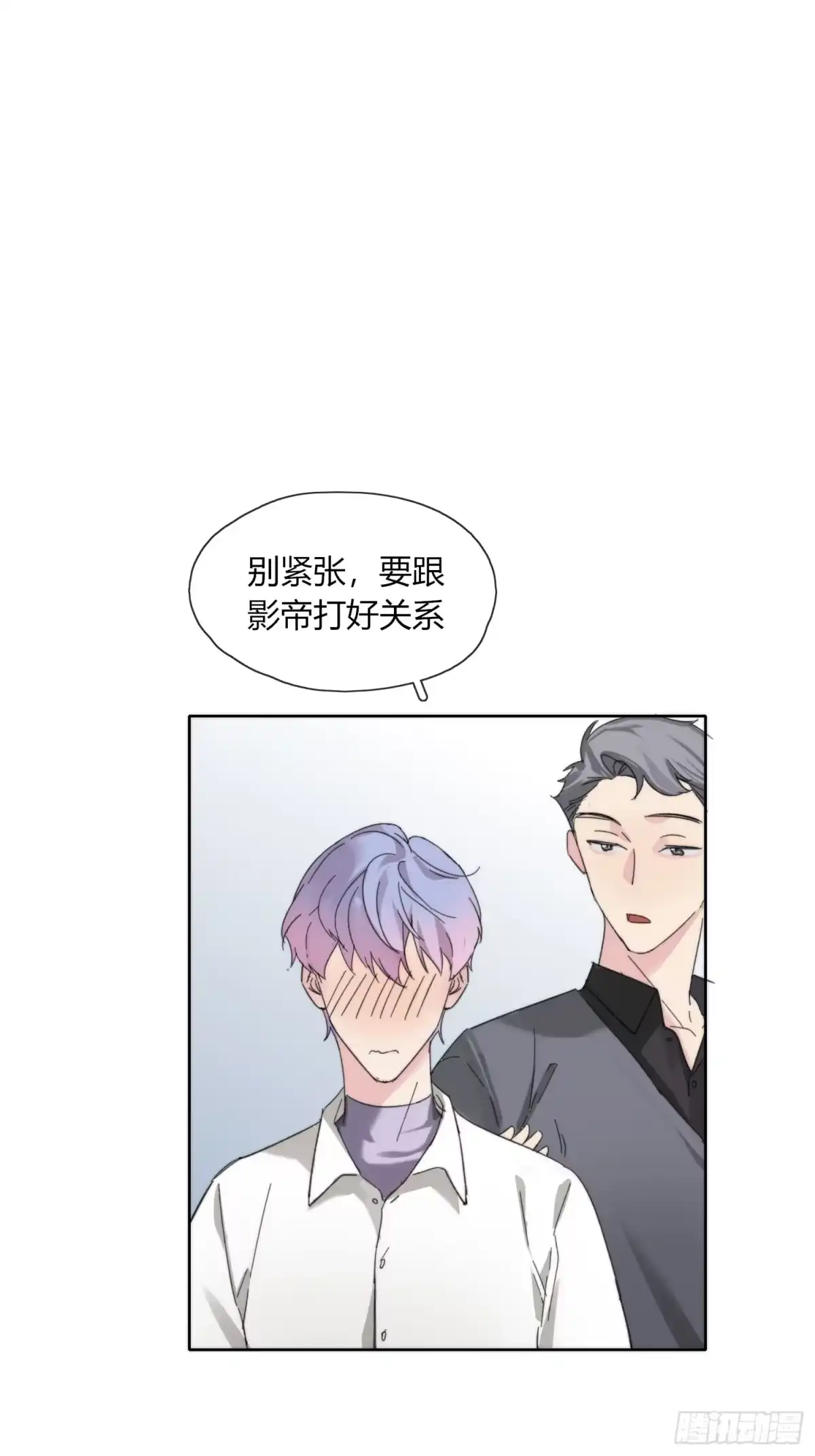 穿成炮灰后我只想离婚 世界 第32页