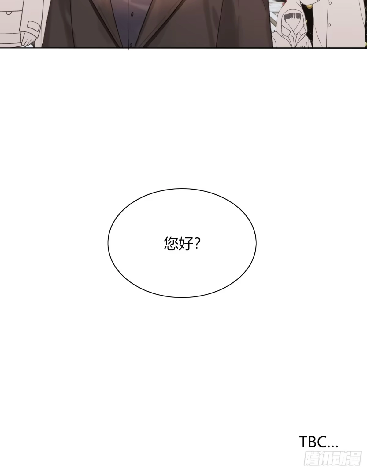穿成炮灰后我只想离婚 小剧场前篇 第10页
