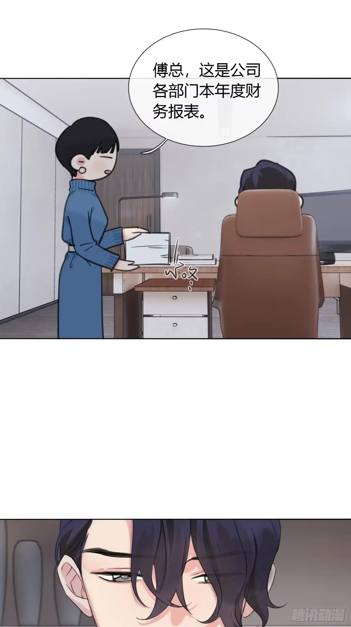 穿成炮灰后我只想离婚 小剧场前篇 第12页