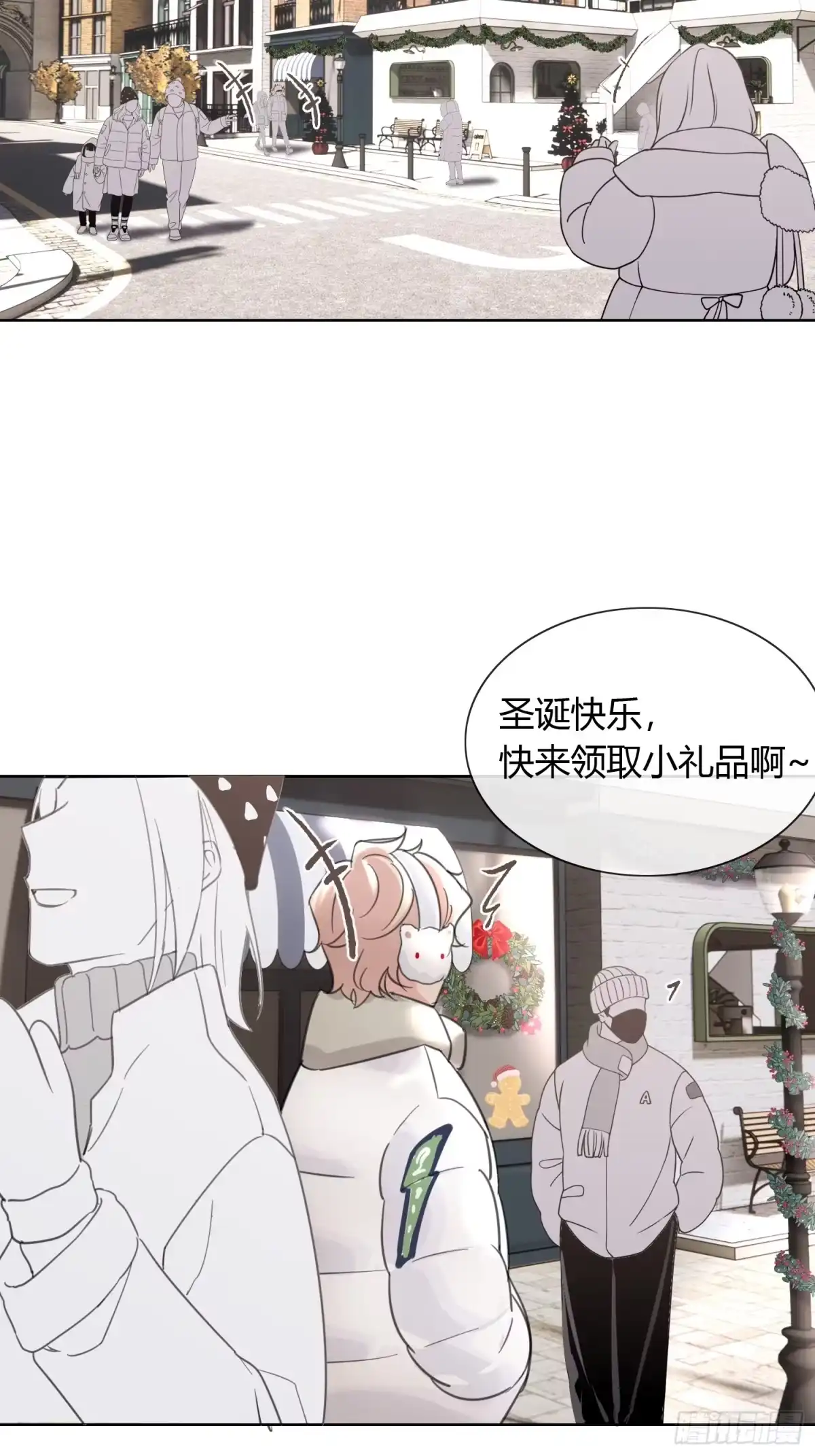 穿成炮灰后我只想离婚 小剧场前篇 第5页