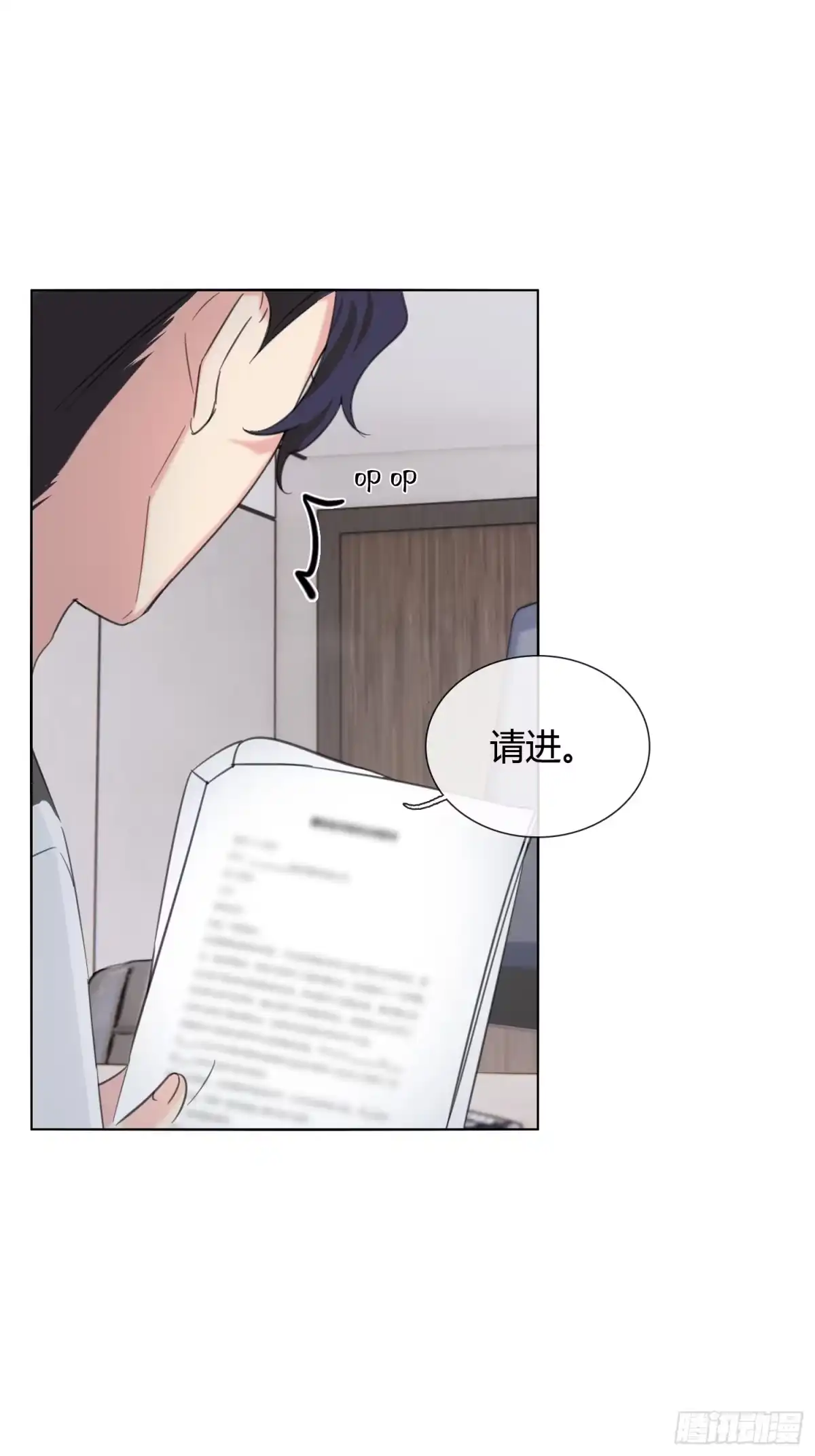 穿成炮灰后我只想离婚 小剧场前篇 第11页