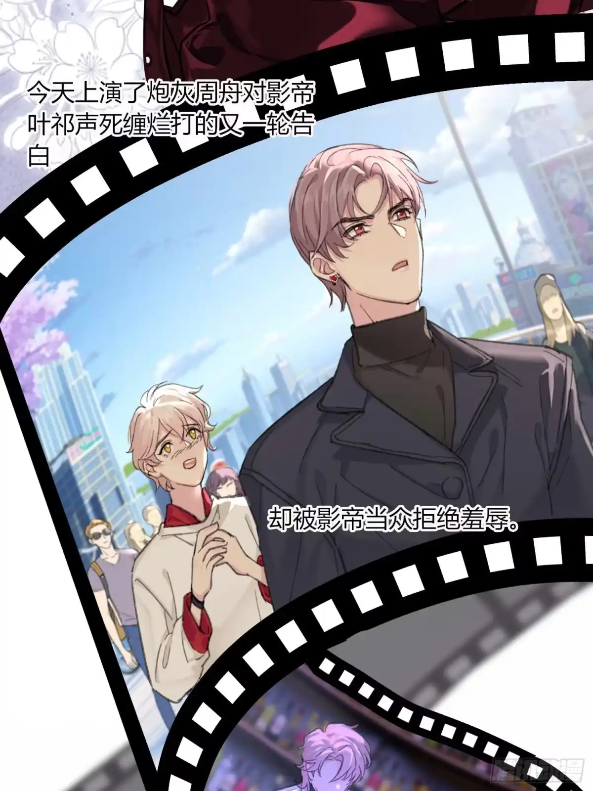 穿成炮灰后我只想离婚 第1话 我穿越了？ 第33页