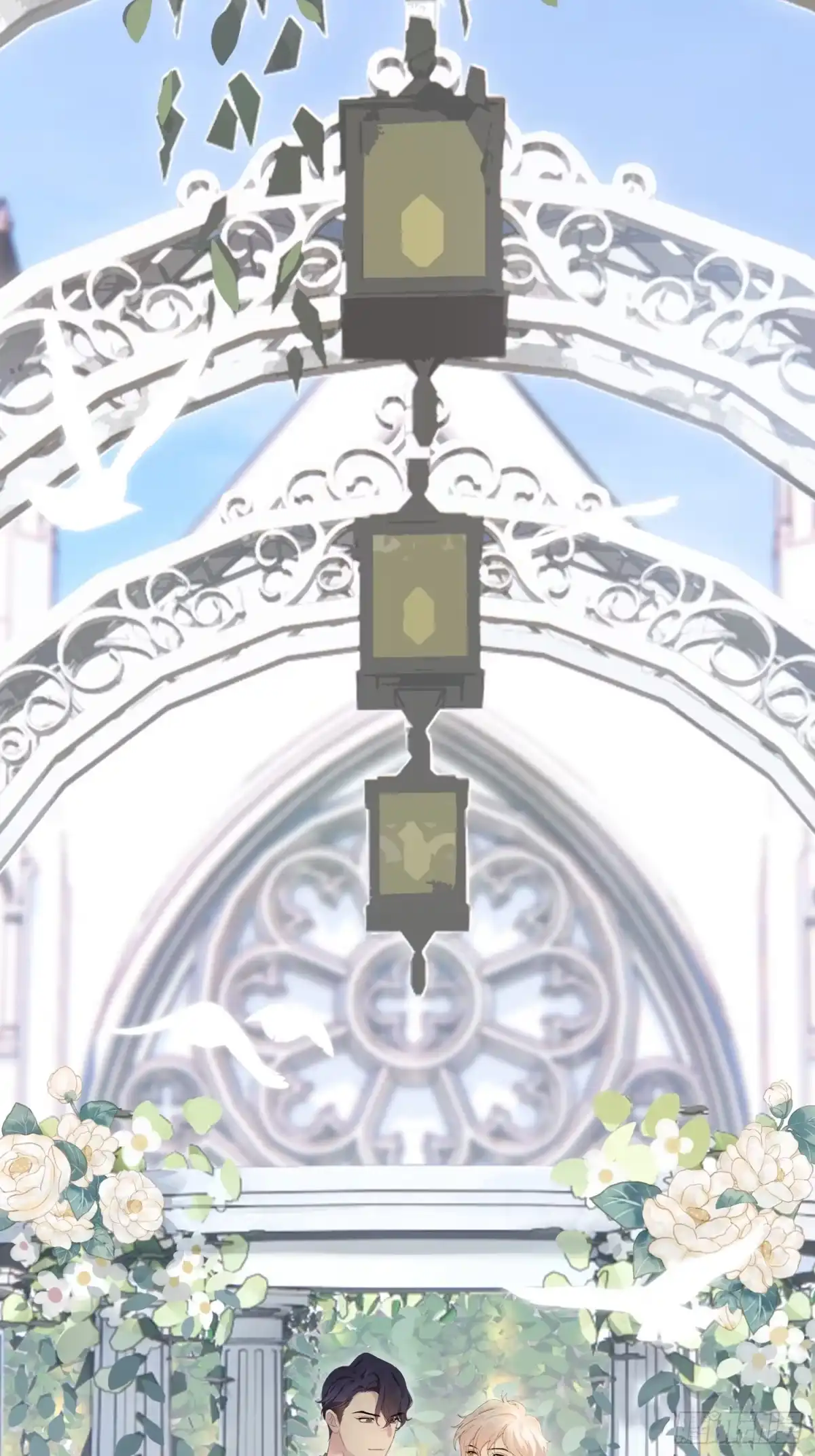 穿成炮灰后我只想离婚 第1话 我穿越了？ 第15页