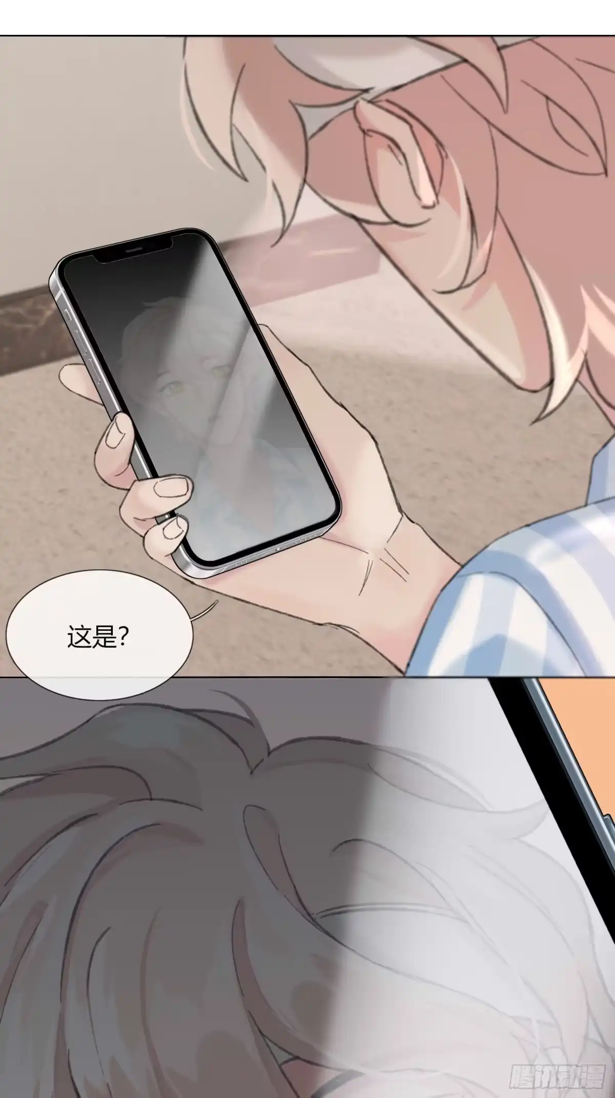 穿成炮灰后我只想离婚 第2话 我要变有钱了！ 第27页