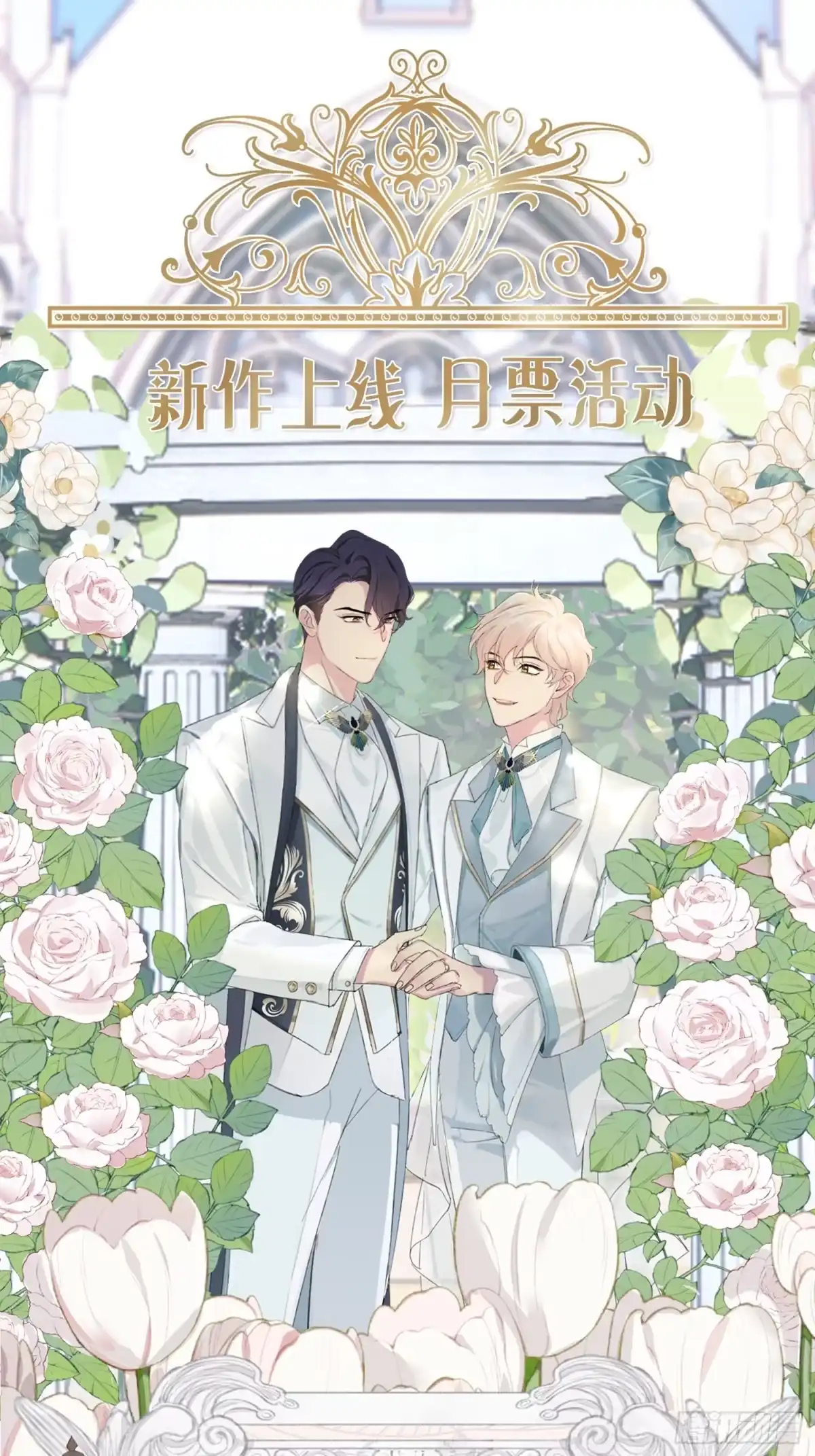 穿成炮灰后我只想离婚 第2话 我要变有钱了！ 第22页