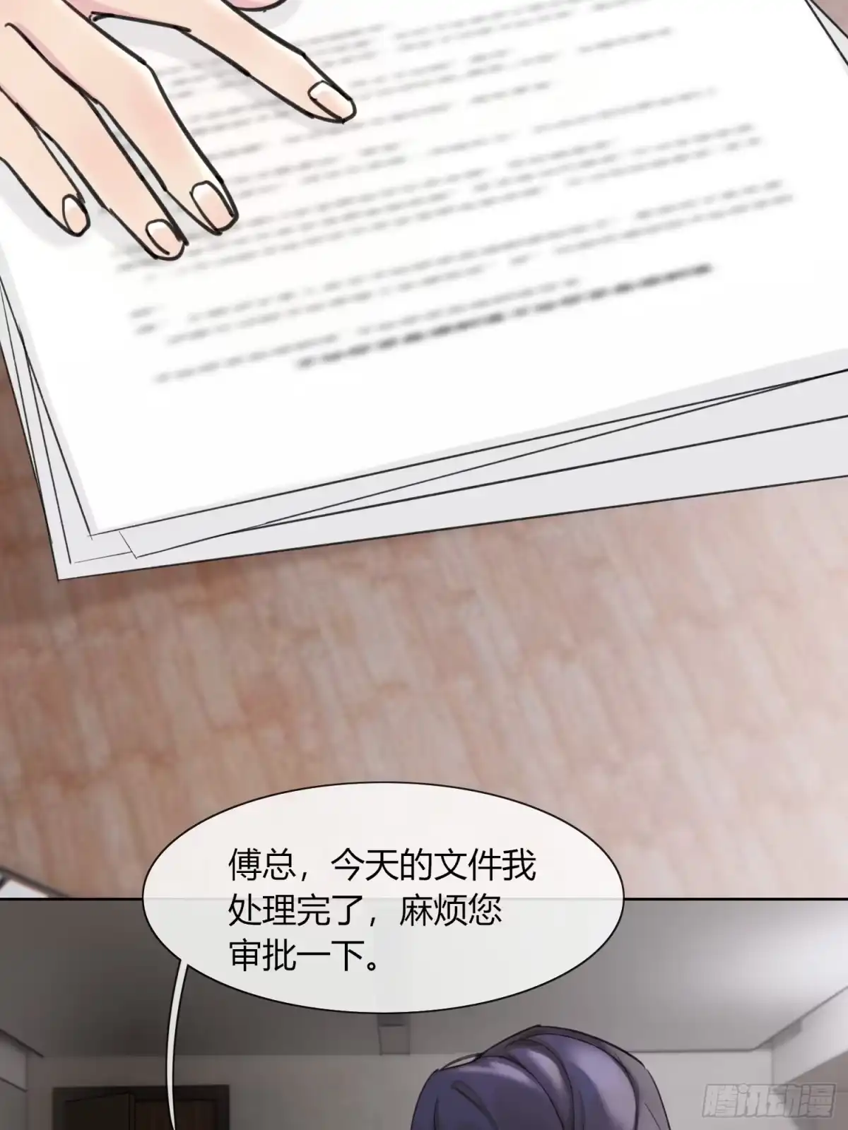 穿成炮灰后我只想离婚 第4话 好端端的给他打什么电话 第3页