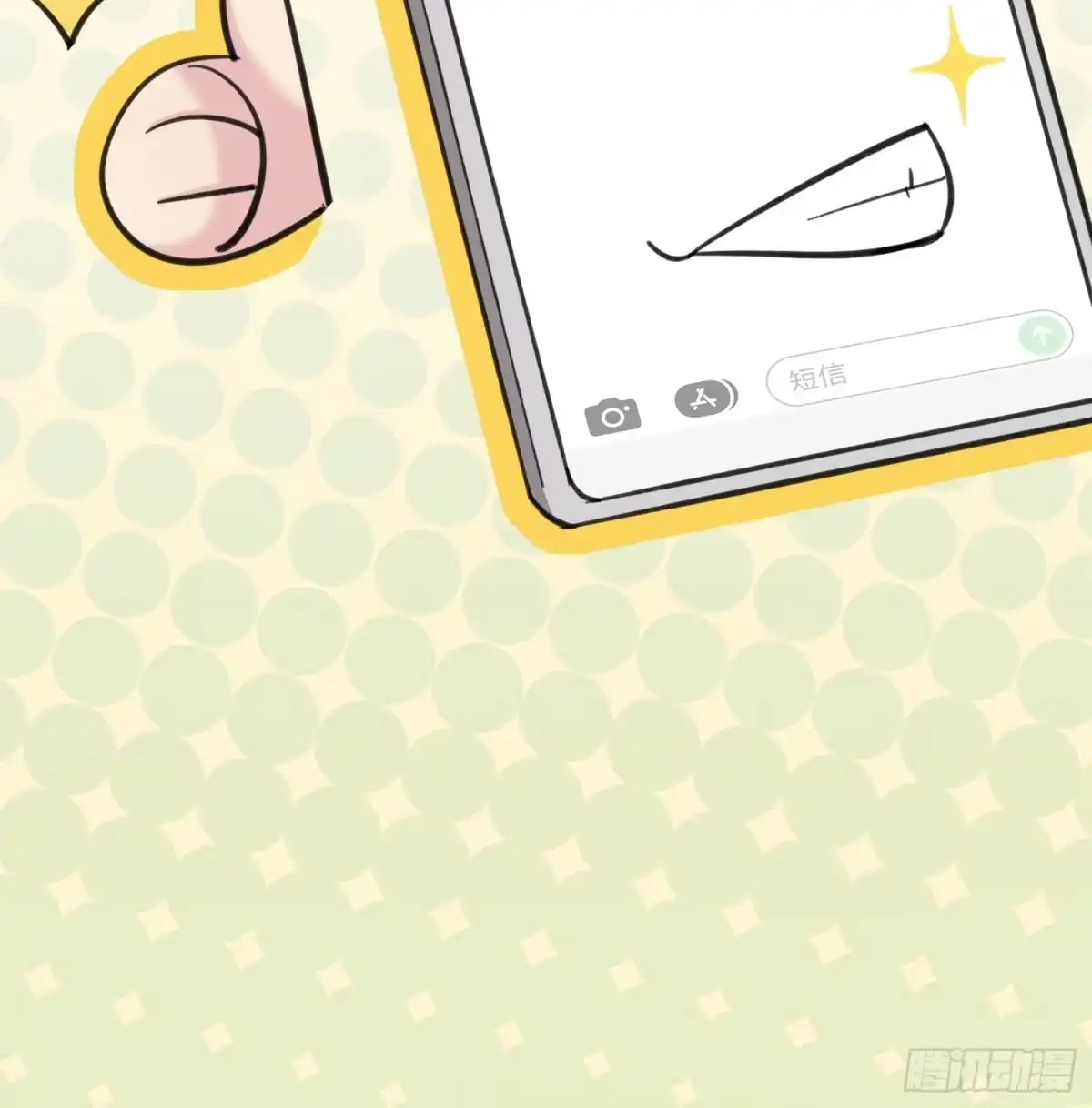 穿成炮灰后我只想离婚 第4话 好端端的给他打什么电话 第16页