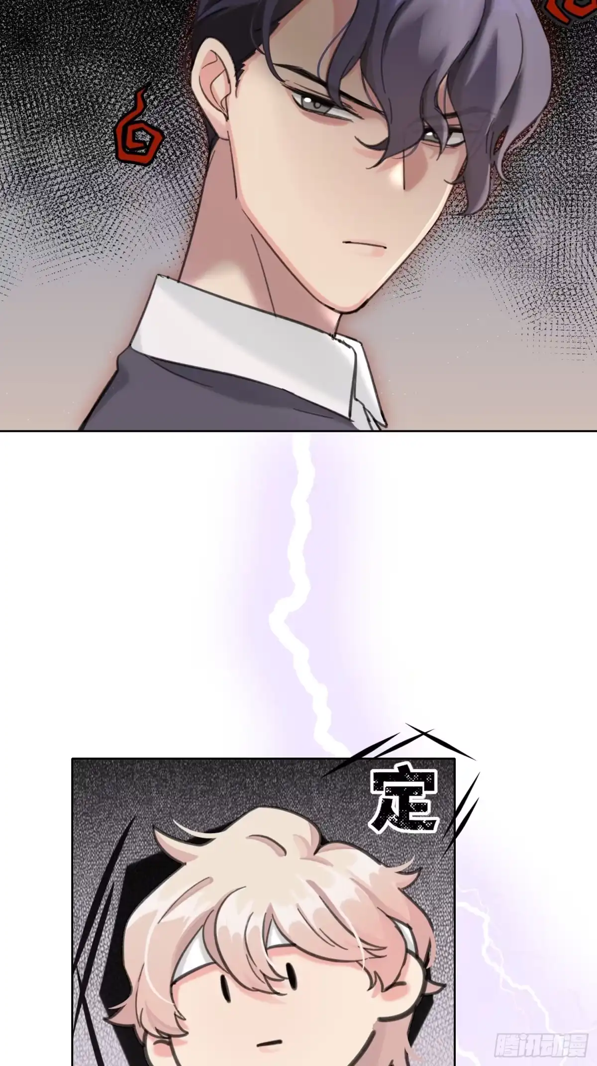 穿成炮灰后我只想离婚 第5话 不可以 第6页