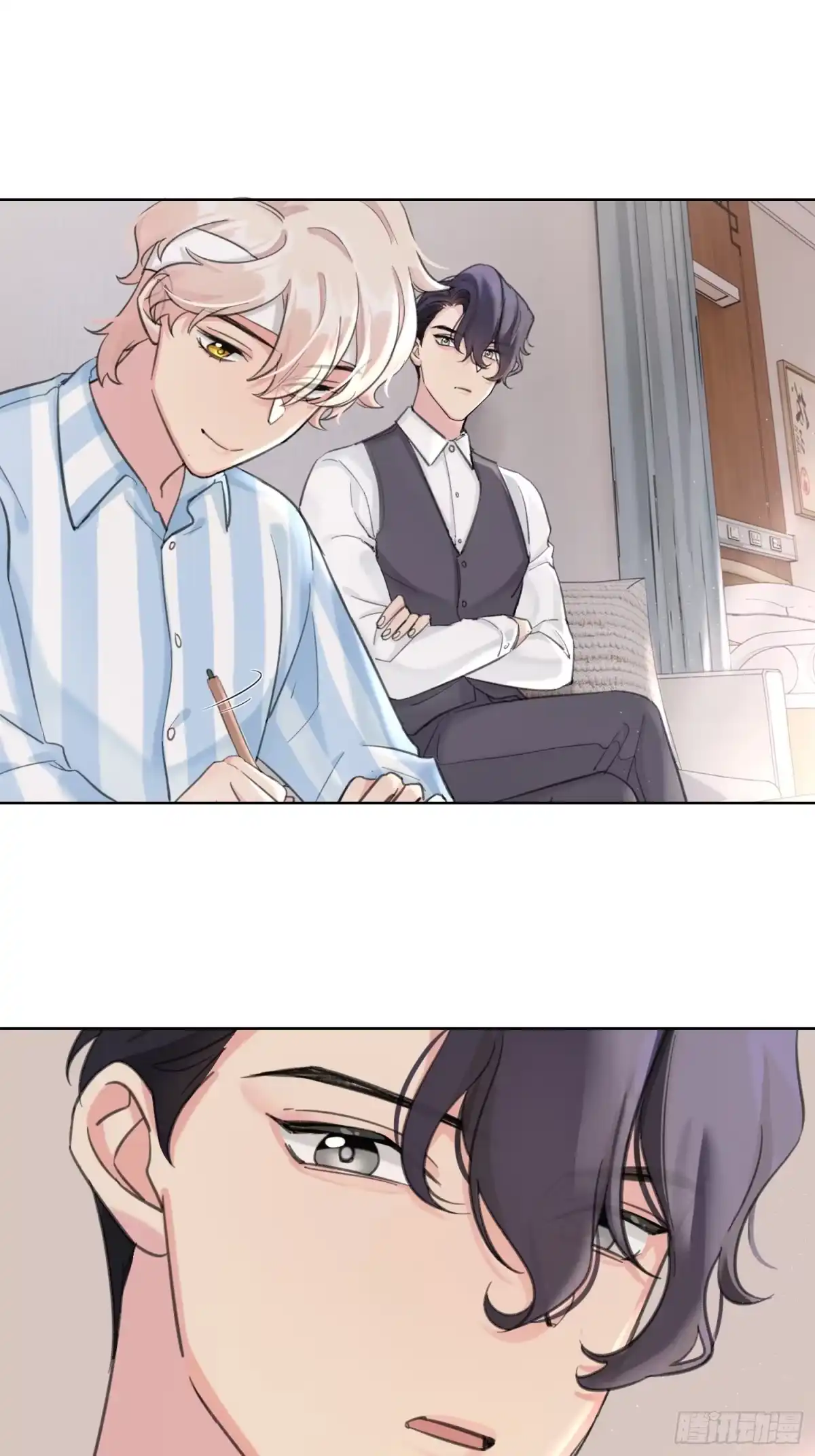 穿成炮灰后我只想离婚 第5话 不可以 第9页