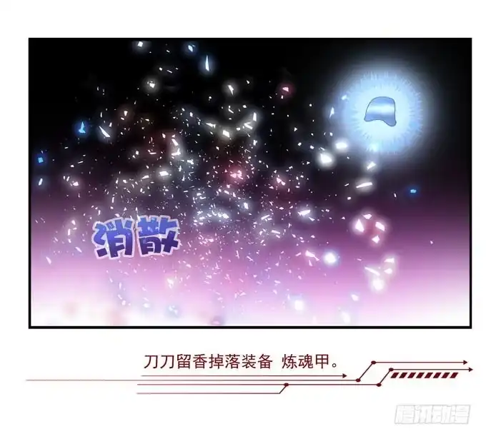 《穿高跟鞋的魔女》再见前任 第189页