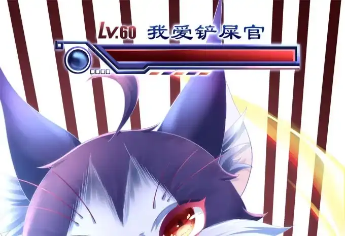 《穿高跟鞋的魔女》再见前任 第149页