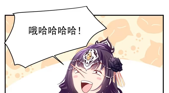 《穿高跟鞋的魔女》再见前任 第113页