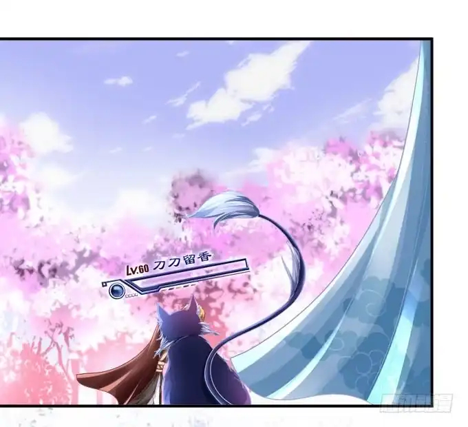 《穿高跟鞋的魔女》再见前任 第175页