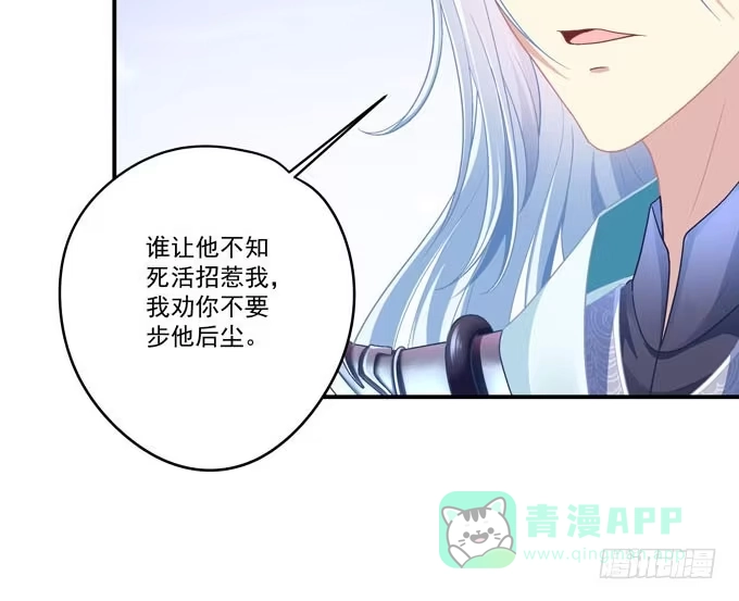 《穿高跟鞋的魔女》再见前任 第186页