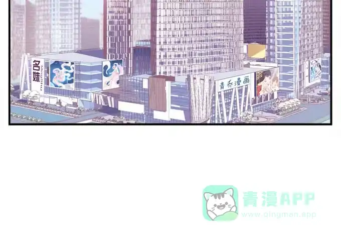 《穿高跟鞋的魔女》再见前任 第71页