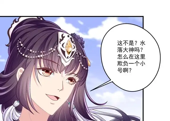《穿高跟鞋的魔女》再见前任 第183页