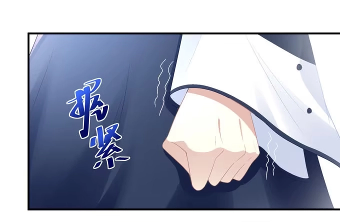 《穿高跟鞋的魔女》再见前任 第84页