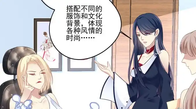 《穿高跟鞋的魔女》再见前任 第74页