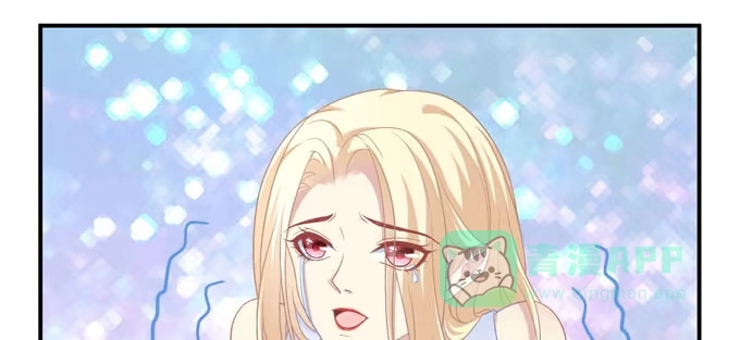 《穿高跟鞋的魔女》再见前任 第111页