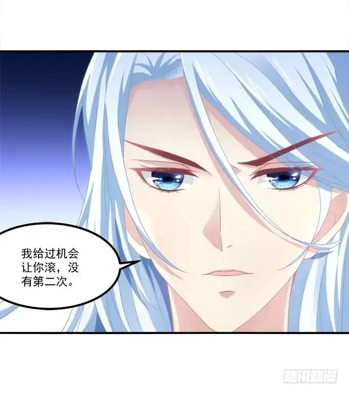 《穿高跟鞋的魔女》再见前任 第173页