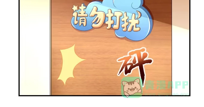 《穿高跟鞋的魔女》再见前任 第126页