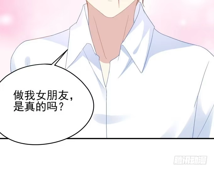 《穿高跟鞋的魔女》再见前任 第64页