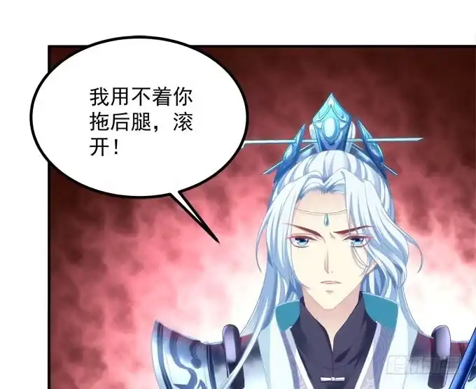 《穿高跟鞋的魔女》再见前任 第164页