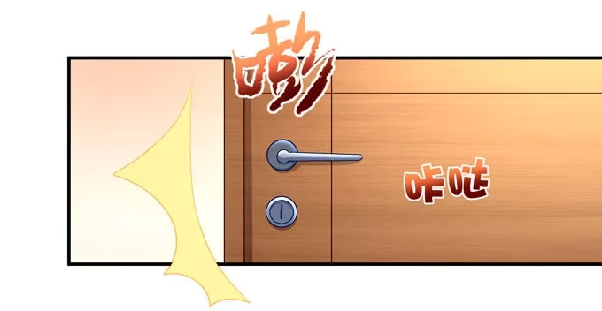 《穿高跟鞋的魔女》再见前任 第88页