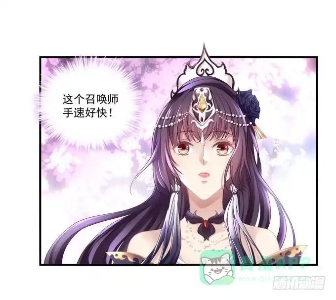 《穿高跟鞋的魔女》再见前任 第171页