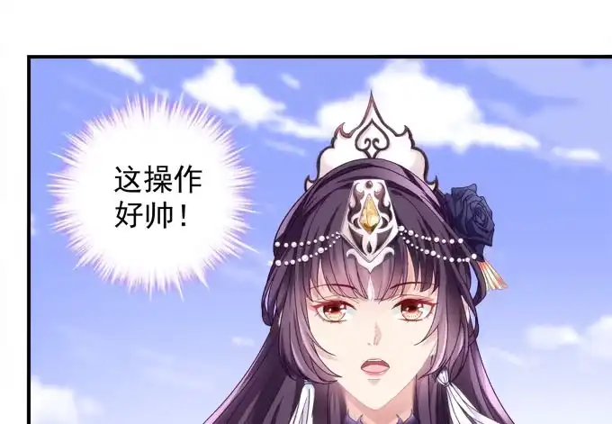 《穿高跟鞋的魔女》再见前任 第154页