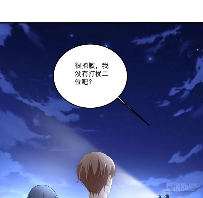 《穿高跟鞋的魔女》摔倒我会心疼的 第58页