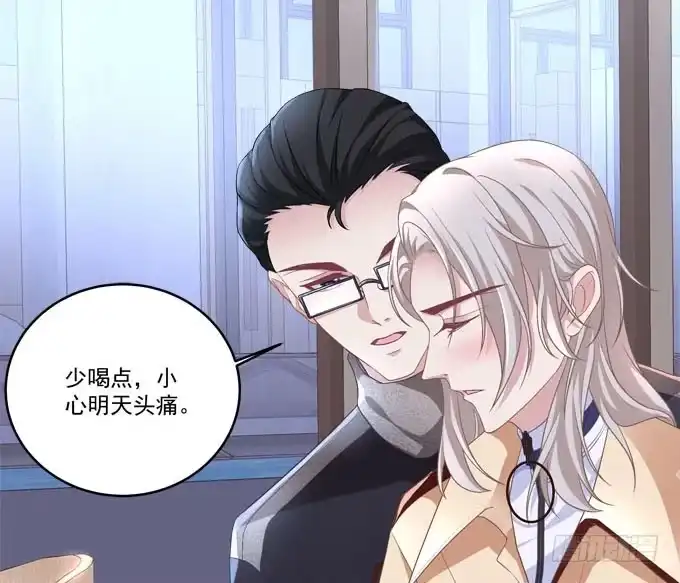 《穿高跟鞋的魔女》摔倒我会心疼的 第18页