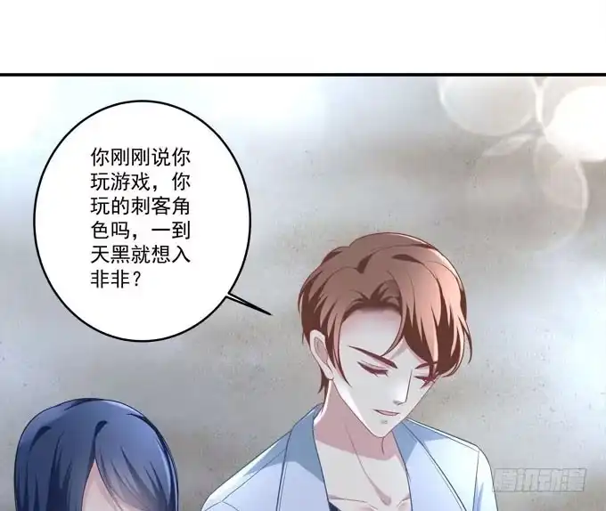 《穿高跟鞋的魔女》摔倒我会心疼的 第32页